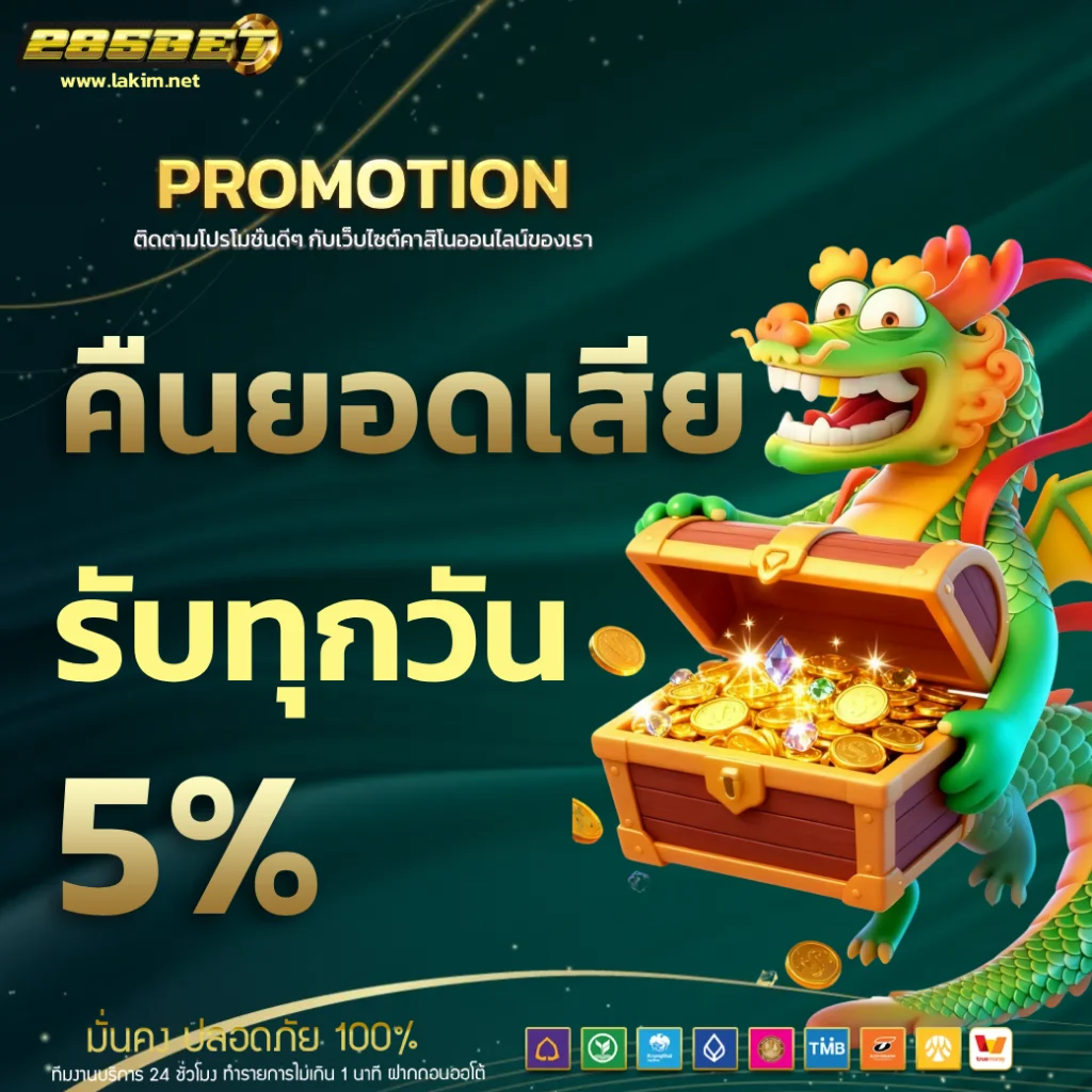 285 bet slot