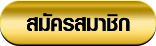 signup